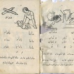 First Grade Persian Textbook (~1945)