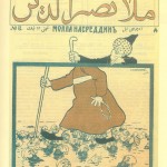مجله ملانصرالدین - “Molla Nasreddin” Magazine