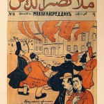 مجله ملانصرالدین - “Molla Nasreddin” Magazine