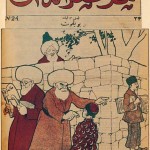 مجله ملانصرالدین - “Molla Nasreddin” Magazine