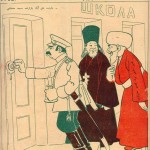 مجله ملانصرالدین - “Molla Nasreddin” Magazine (55)