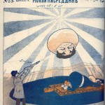 مجله ملانصرالدین - “Molla Nasreddin” Magazine (66)
