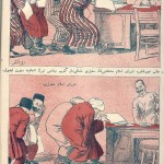مجله ملانصرالدین - “Molla Nasreddin” Magazine (82)
