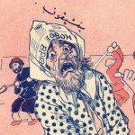 مجله ملانصرالدین - “Molla Nasreddin” Magazine (31)