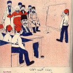 مجله ملانصرالدین - “Molla Nasreddin” Magazine (38)