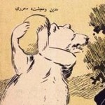مجله ملانصرالدین - “Molla Nasreddin” Magazine (23)