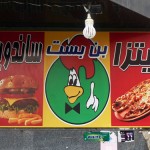 pizzabonbast