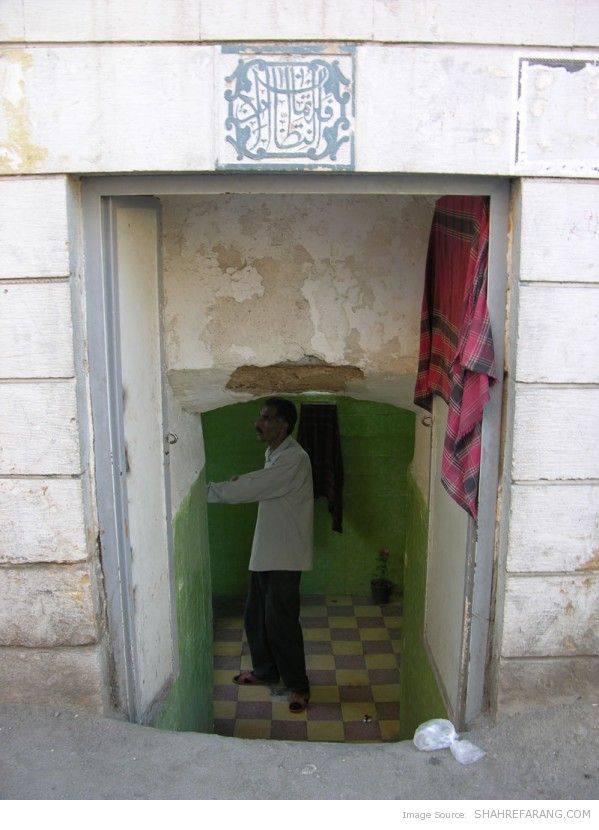 Shiite inscription over an Entrance to a Zoorkhaneh