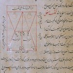 The Anatomy of the Human Body (1488), A schematic inked diagram of the bones of the upper jaw The Anatomy of the Human Body (1488), A diagram of the cranial sutures, drawn in red and black ink. - تشريح بدن انسان (۱۴۸۸ میلادی)، نمودار جمجمه