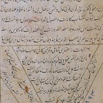 The Anatomy of the Human Body (1488), the last page The Anatomy of the Human Body (1488), the last page - تشريح بدن انسان (۱۴۸۸ میلادی)، صفحه ی پایانی و تاریخ و شناسنامه ی کتاب