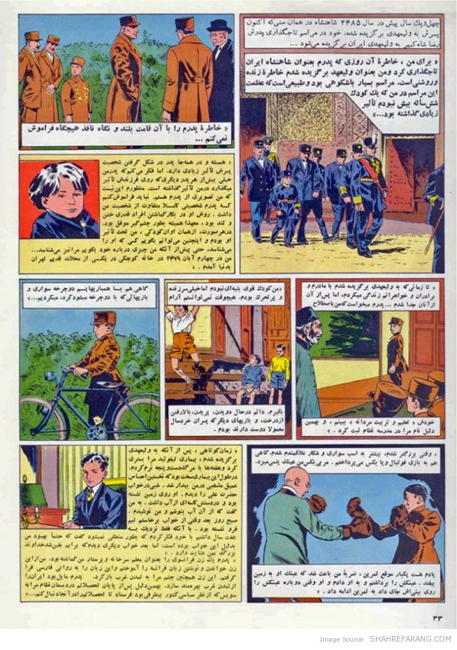 عظمت بازیافته - Regained Glory’s - P.33