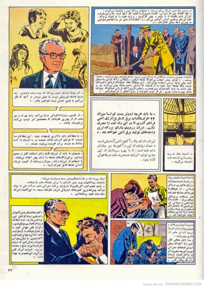 عظمت بازیافته - Regained Glory’s - P.46