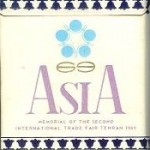Asia Cigarettes (Pre-Revolutionary Iranian Cigarettes)