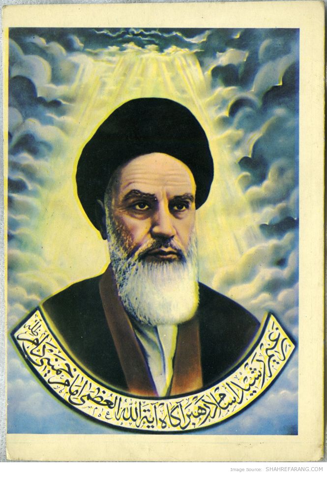 Old Postcard of Ayatollah Khomeini (3) Old Postcard of Ayatollah Khomeini (3)