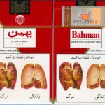 bahman-cigarette-4