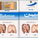 bahman-cigarette-5