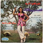 Googoosh Googoosh