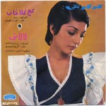 Googoosh