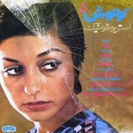 Googoosh Googoosh