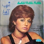 Googoosh Googoosh