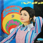 Googoosh Googoosh