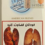tax-label-magna-cigarette