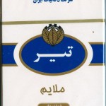 tir-cigarette-1