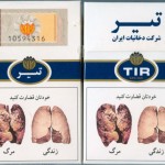 tir-cigarette-2
