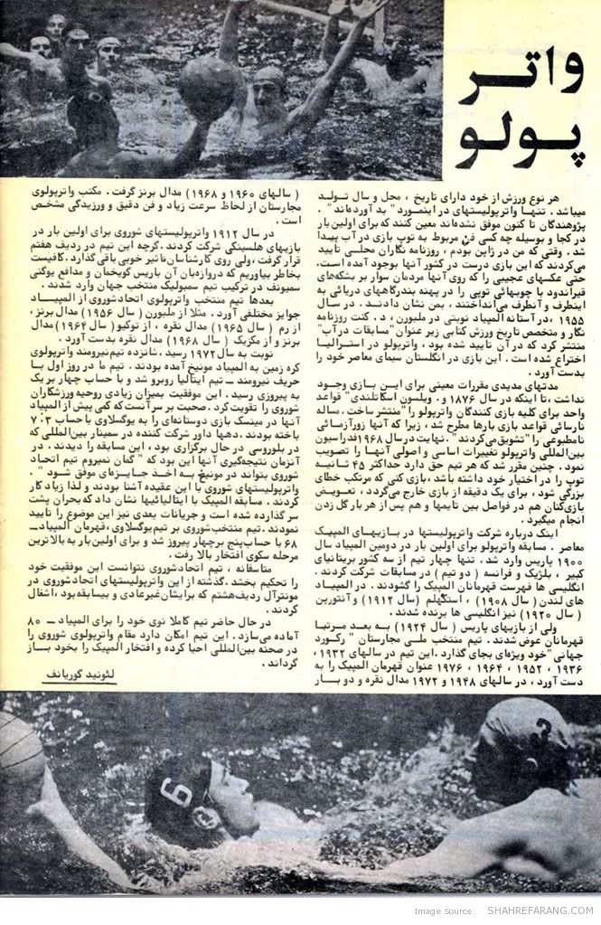 Akhbar Magazine, Issue No. 6, Page 50 Akhbar Magazine, Issue No. 6, Page 50