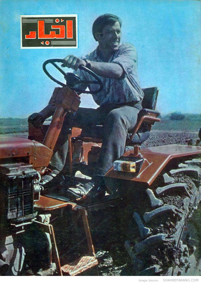 Akhbar Magazine, Issue No. 6, Cover Akhbar Magazine, Issue No. 6, Cover