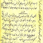 Love Postcards from 1912