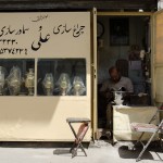 Samovar and Light Repair, Al-e-Aqa street - Tehran Samovar and Light Repair, Al-e-Aqa street - Tehran