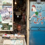 Bookshop next to Veterinary, Molavi Street, Tehran Bookshop next to Veterinary, Molavi Street, Tehran