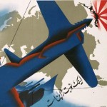 “On to Japan!”, 1945, © IWM (Art.IWM PST 14993) “On to Japan!”, 1945, © IWM (Art.IWM PST 14993) - اینک نوبت ژاپن است، ۱۹۴۵ میلادی