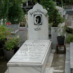 چهره های درگذشتگان  (10)