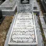 چهره های درگذشتگان  (20)