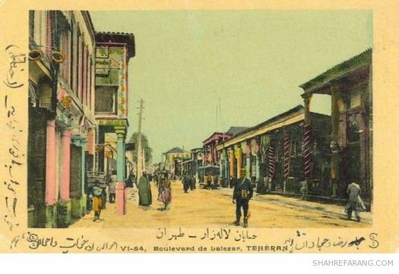 Lalezar avenue, postcard, around 1910-1920 Lalezar avenue, postcard, around 1910-1920
