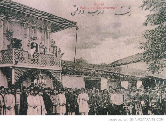 Government Building, Rasht, 1908