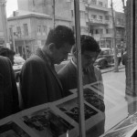 دفتر اداره اطلاعات و روابط فرهنگی ایالات متحد آمریکا در ایران (۱۳۳۰) - U.S.I.E.S. In Iran (1950)