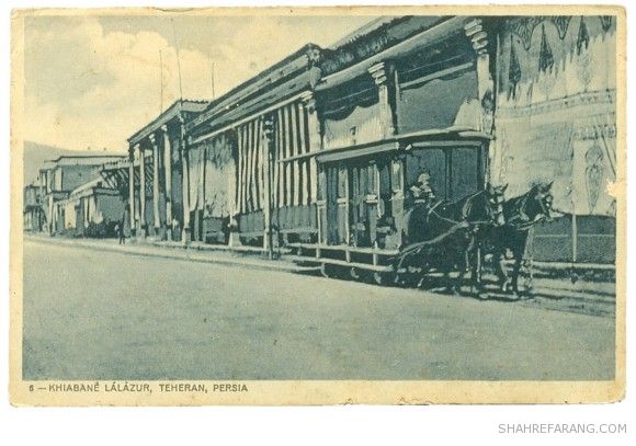 Lalezar avenue, postcard, around 1910-1920 Lalezar avenue, postcard, around 1910-1920