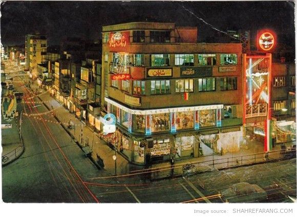 lalezar 1960s 580x399 لاله زار، روزگار جنب و جوش