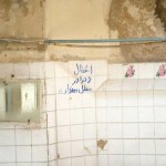 Haj-Qasem Public Bath Haj-Qasem Public Bath
