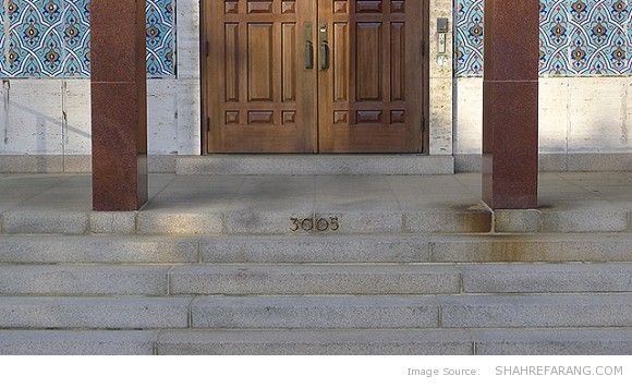 Former Embassy of Iran in Washington D.C. Former Embassy of Iran in Washington D.C.