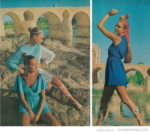 Vogue in Iran, December 1969 Vogue in Iran, December 1969