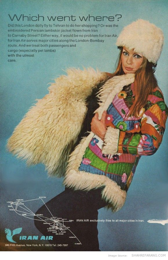 Vogue in Iran, December 1969 Vogue in Iran, December 1969