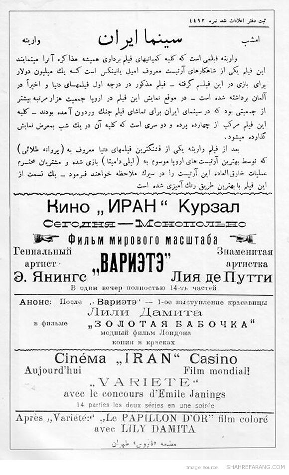 Early-film-Posters-03