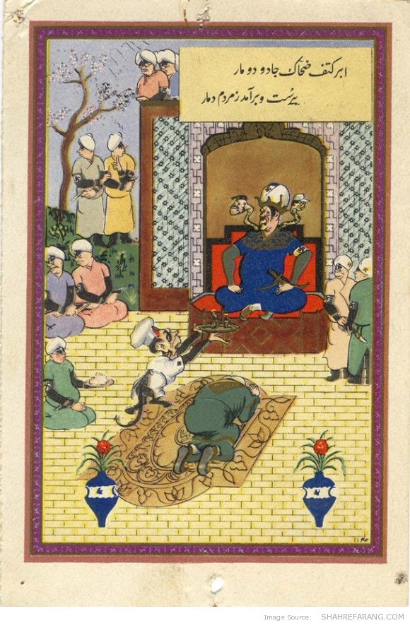 Zahak in World War II - 1