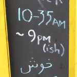 persepolis-peckham-04