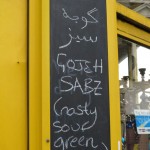 persepolis-peckham-06