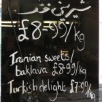 persepolis-peckham-18